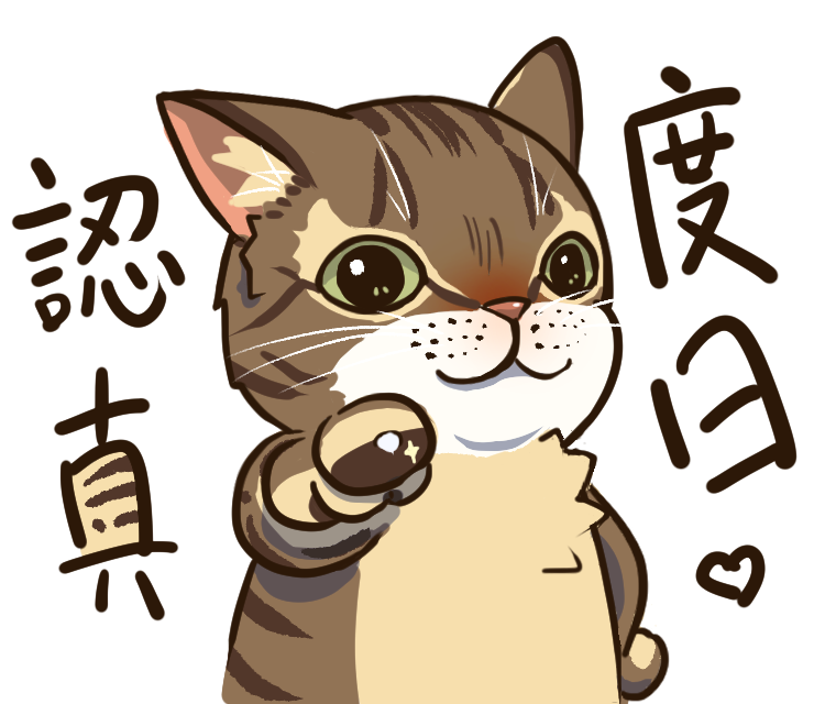 板板貼圖