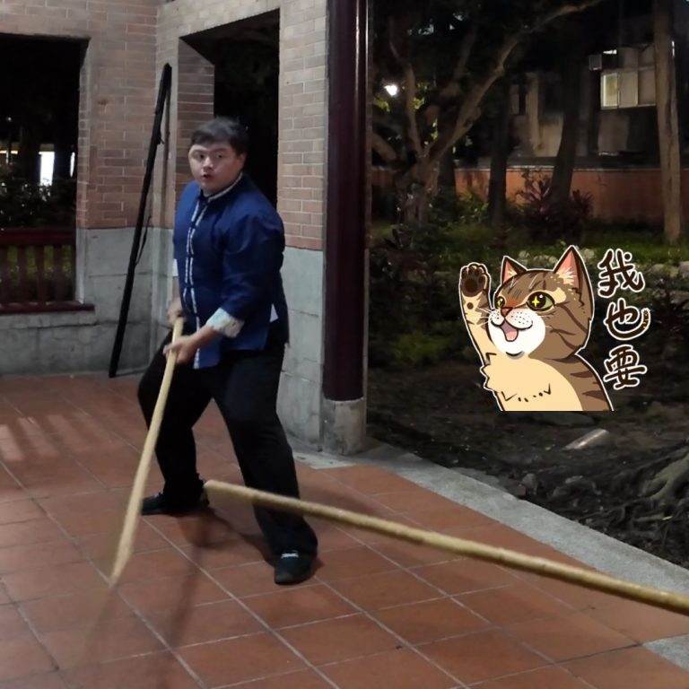 八極拳,大槍,兵器,練習