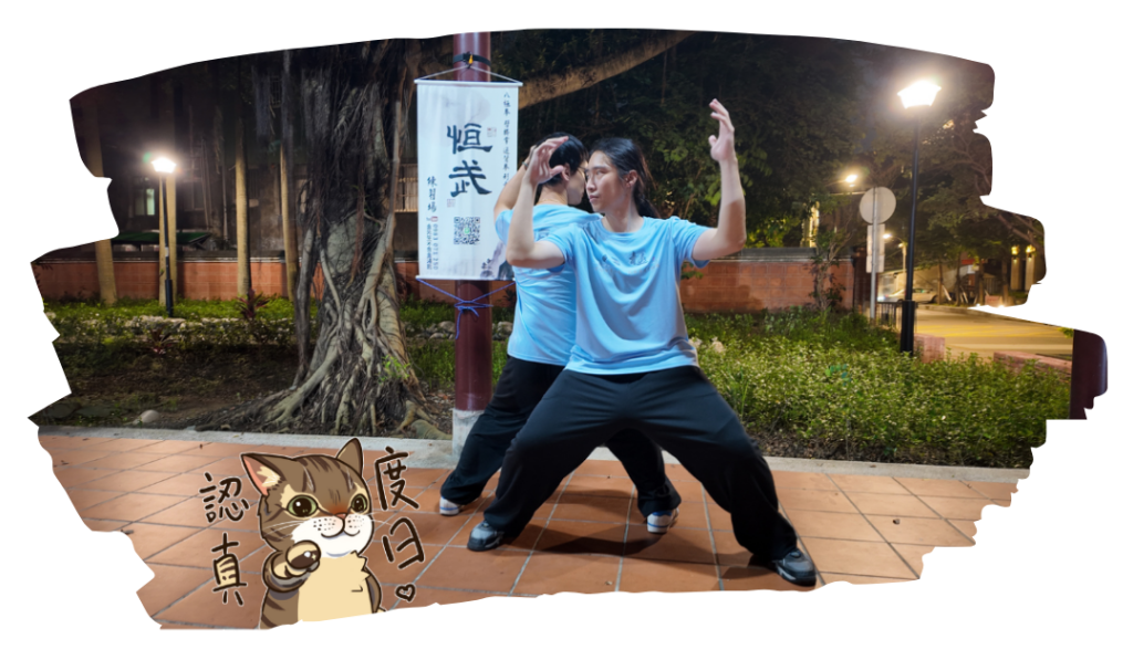 貼山靠